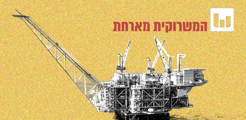 אסדת לוויתן / צילום: אלבטרוס