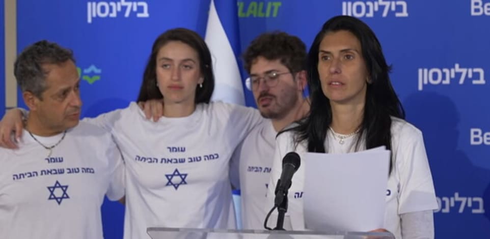 שלי שם טוב, אימו של עומר שם טוב, בהצהרה מבית החולים בילינסון, הערב (א') / צילום: N12