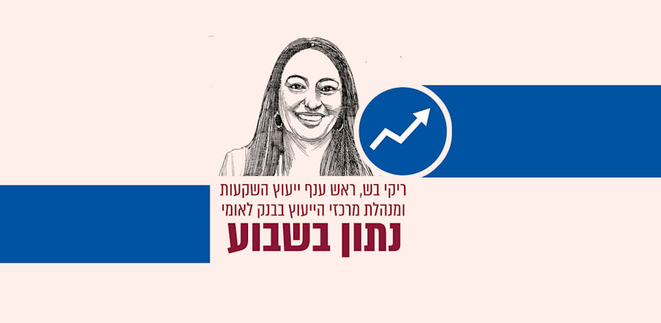 איור: גיל ג'יבלי