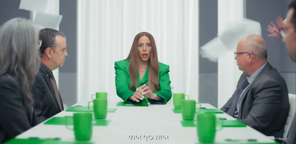 קמפיין מזרחי טפחות / צילום: צילום מסך מתוך הקמפיין