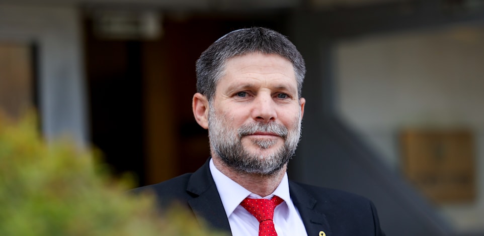 שר האוצר בצלאל סמוטריץ' / צילום: שלומי יוסף