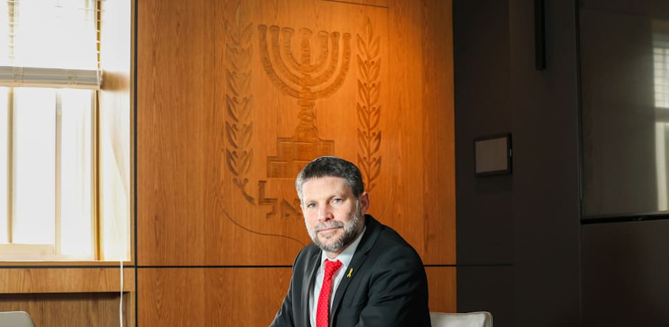 בצלאל סמוטריץ' / צילום: שלומי יוסף