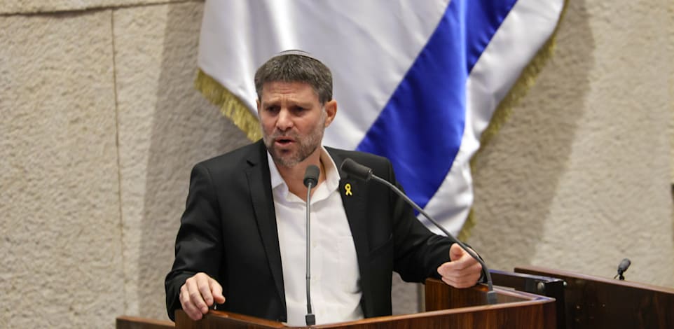 שר האוצר, בצלאל סמוטריץ' / צילום: נועם מושקוביץ/דוברות הכנסת
