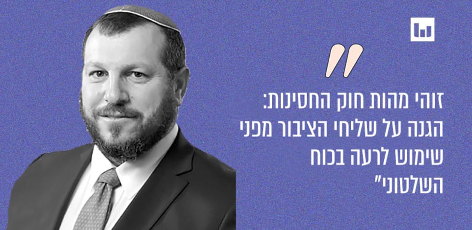 עמיחי אליהו, עוצמה יהודית (פוסט באיקס, 26.3.25) / צילום: אתר הכנסת