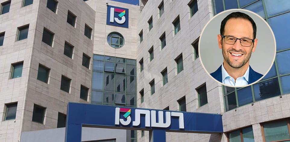 בניין רשת 13 ברמת החייל בתל אביב, בעיגול: אמיליאנו קלמזוק מנכ''ל הערוץ / צילום: יח''צ ו-Shutterstock