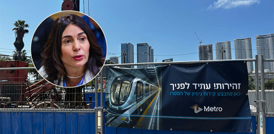 עבודות המטרו בתל אביב. בעיגול: מירי רגב / צילום: בר לביא, חיים גולדברג/פלאש90