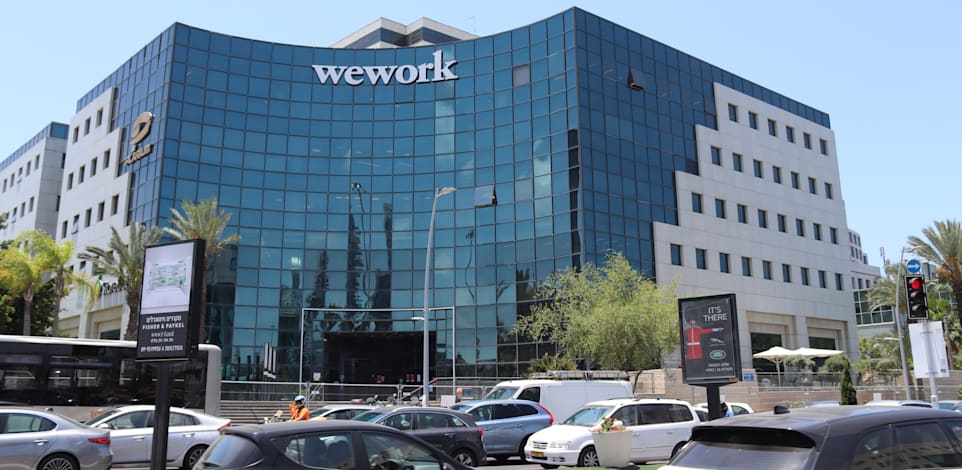 מרכז WeWork בהרצליה / צילום: Shutterstock