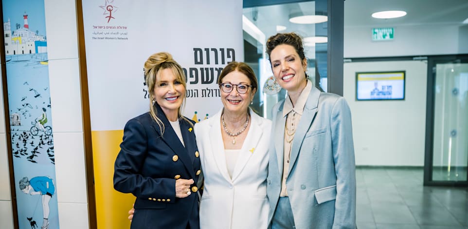 עו''ד חניטל בלינסון–נבון, נשיאת העליון לשעבר אסתר חיות ועו''ד ברוריה לקנר / צילום: שני צדיקריו