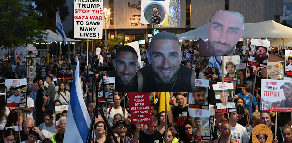 מפגינים למען שחרור החטופים בתל אביב, הערב (ש') / צילום: פאולינה פטימר