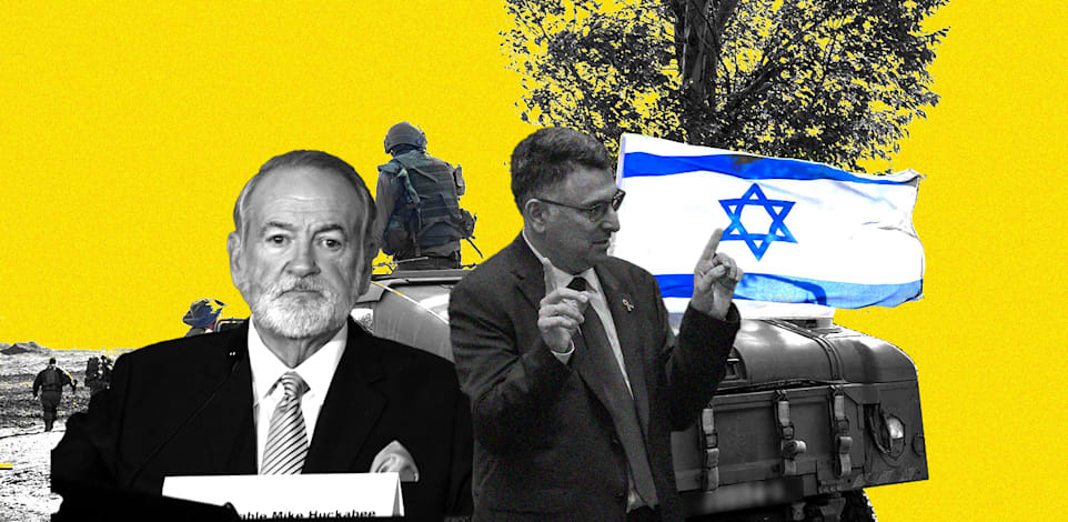צילומים: נועם מושקוביץ/דוברות הכנסת, Julia Demaree Nikhinson/AP, דובר צה''ל, עיבוד: טלי בוגדנובסקי