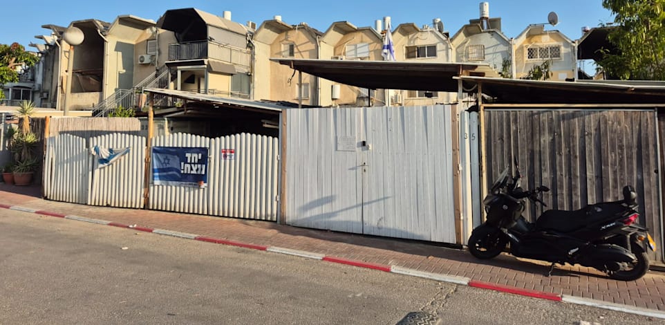 הפרויקט בפאתי אור יהודה שמכרו משה ויגאל גינדי ב־1980. נמכר בתוך שעה / צילום: דרור מרמור