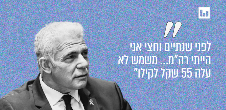 צילום: נועם מושקוביץ - דוברות הכנסת