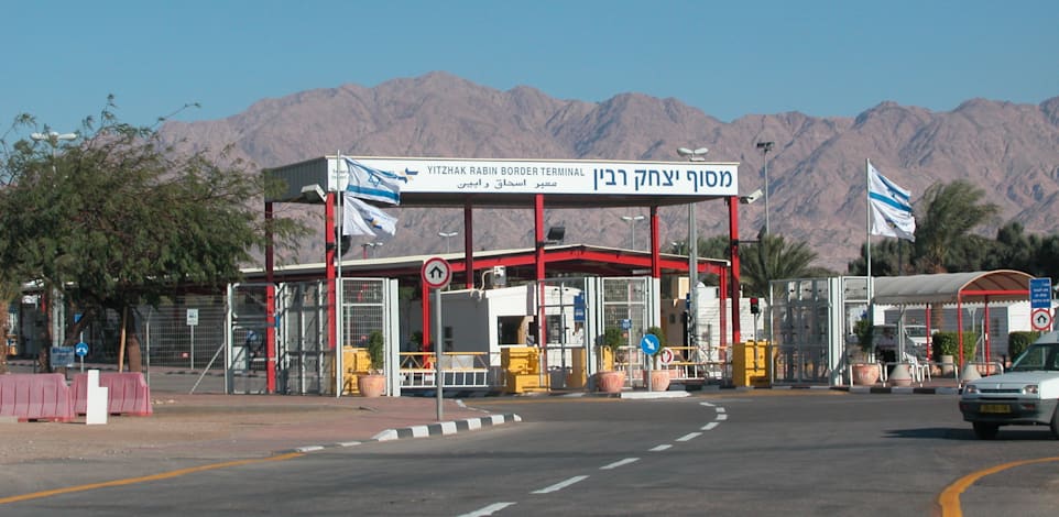 מסוף יצחק רבין גבול עם ירדן / צילום: ויקיפדיה