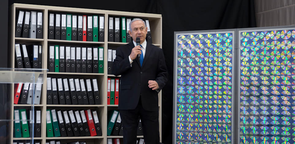 נתניהו חושף את ארכיון הגרעין האיראני. רוב הפעילות הייתה סודית / צילום: ap, Sebastian Scheiner