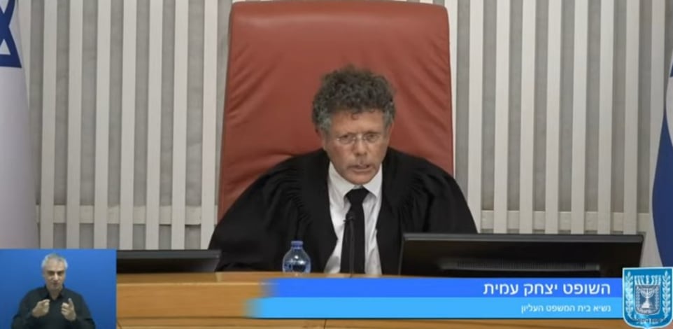 נשיא העליון, השופט יצחק עמית, בדיון בבג''ץ על מינוי ראש השב''כ / צילום: צילום מסך מהשידור החי