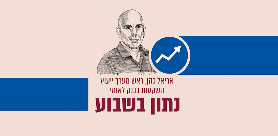נתון בשבוע / איור: גיל ג'יבלי