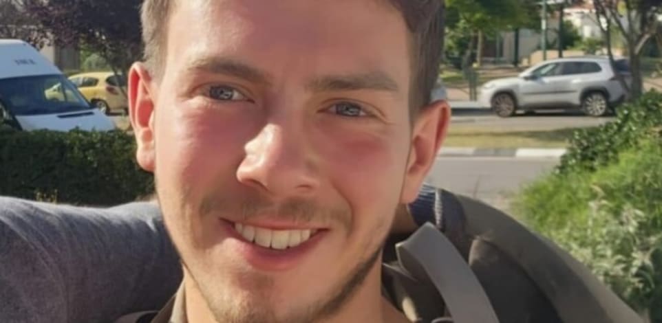 סמל יניב מיכלוביץ ז''ל / צילום: דובר צה''ל