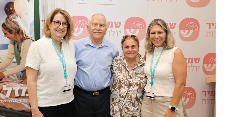 ד''ר אסנת לבציון–קורח, אלה ויאיר שמיר ופרופ' מיכל קובו מהמרכז הרפואי שמיר / צילום: איציק בירן