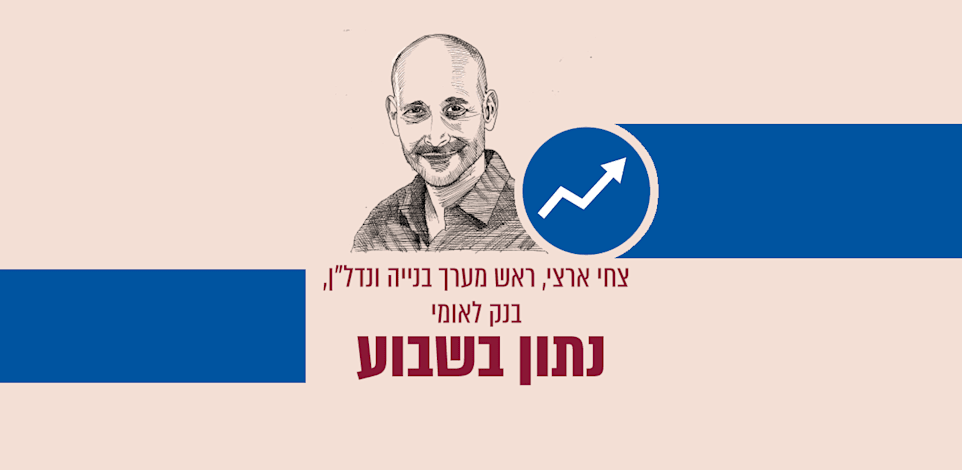 נתון בשבוע / איור: גיל ג'יבלי