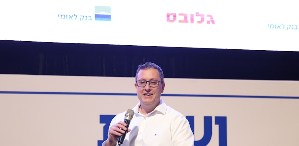 אסף ענבר, מנכ''ל סולל בונה מקבוצת שיכון ובינוי, בוועידת ישראל לנדל''ן / צילום: שלומי יוסף