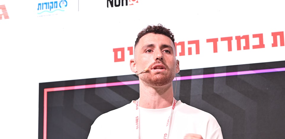 יהונתן בגס, מנהל המחקר בקבוצת יפעת, בכנס MAD 2025 / צילום: תמר מצפי