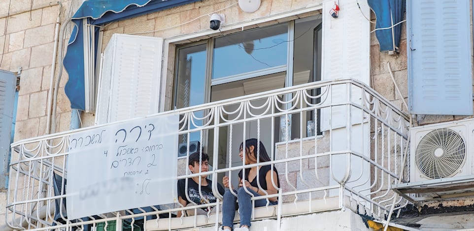 הצגת חוזה פיקטיבי נחשבת לעבירה פלילית. דירה להשכרה באזור ירושלים / צילום: Shutterstock