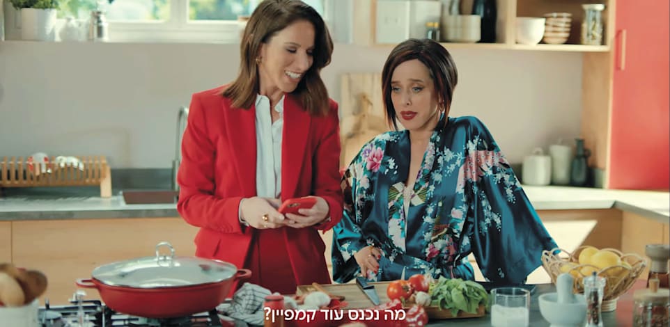 ליאת הר-לב וד''ר הילה קורח בקמפיין בנק הפועלים / צילום: צילום מסך