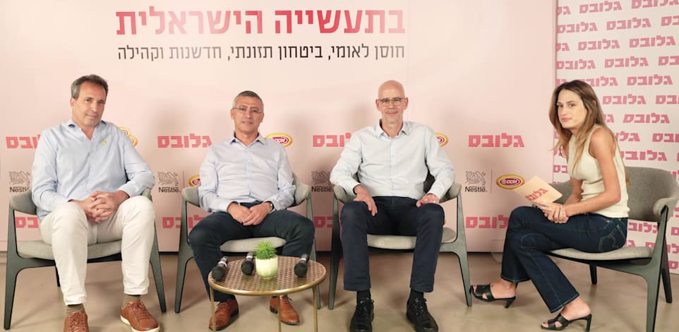 מיטל וייזברג, ניר קידר, אבי בן אסאייג, דרור בין / צילום: כדיה לוי