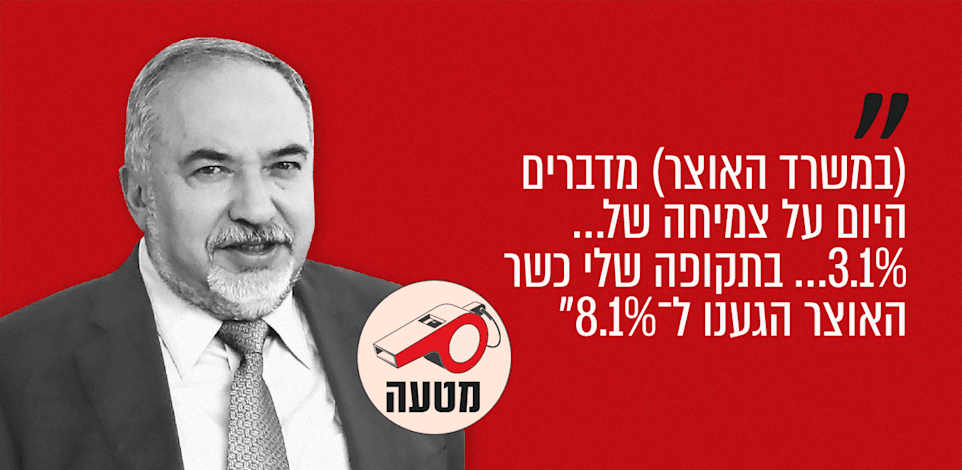 יו''ר ישראל ביתנו אביגדור ליברמן שבע, כאן 11, 11.8.25 / צילום: יוסי זמיר