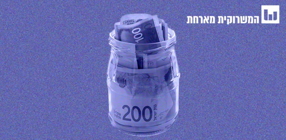 מושגים לאזרחות מיודעת. ועדות יוקר המחיה / צילום: Shutterstock