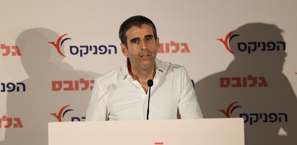 אבנר חדד בכנס ההשקעות 2025 / צילום: שלומי יוסף אבנר חדד בכנס ההשקעות 2025 / צילום: שלומי יוסף