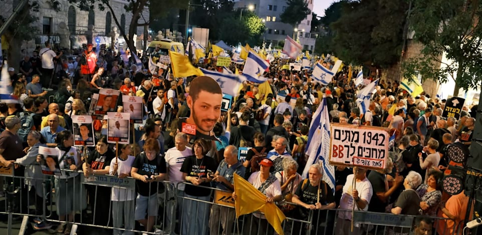 אלפי אנשים בעצרת בכיכר פריז / צילום: אדר איל Adar Eyal