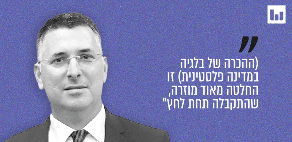 גדעון סער, הימין הממלכתי Sudinfo (בלגיה), 03.09.25 / צילום: מארק ניימן-לע'מ