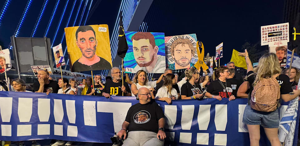 ירושלים צעדה מגשר המיתרים - 701  ימים בגיהנום בעזה - זעקת העם עם משפחות החטופים / צילום: רונית שפירו