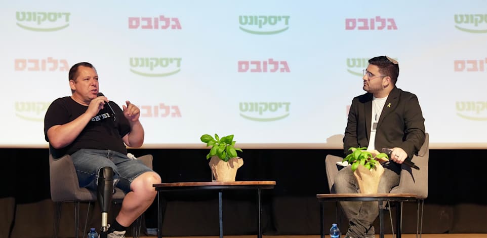 אבידע בכר ונבו טרבלסי / צילום: כדיה לוי