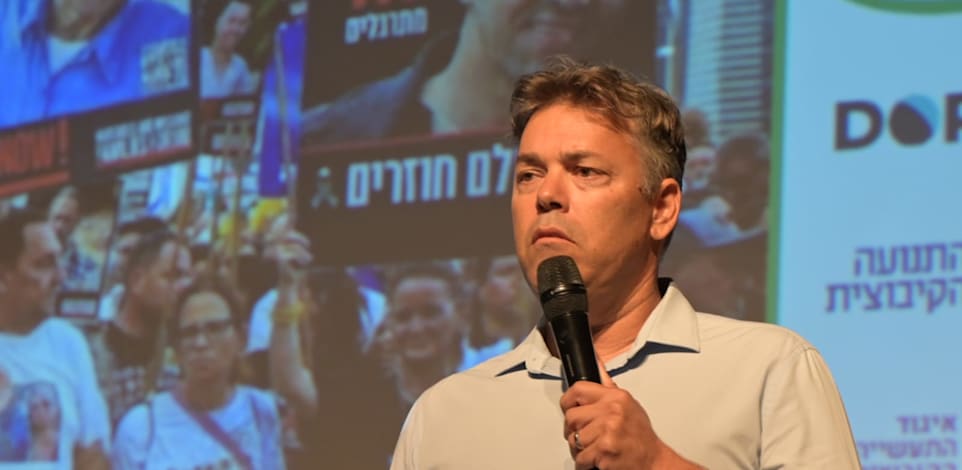 ליאור שמחה, מזכ''ל התנועה הקיבוצית, בכנס צמיחת הקיבוצים 2025 / צילום: תמר מצפי