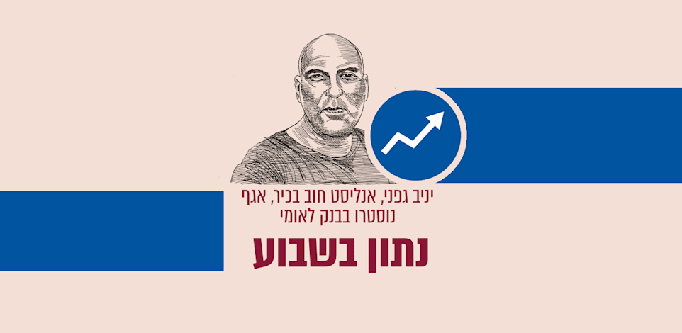 נתון בשבוע / איור: גיל ג'יבלי