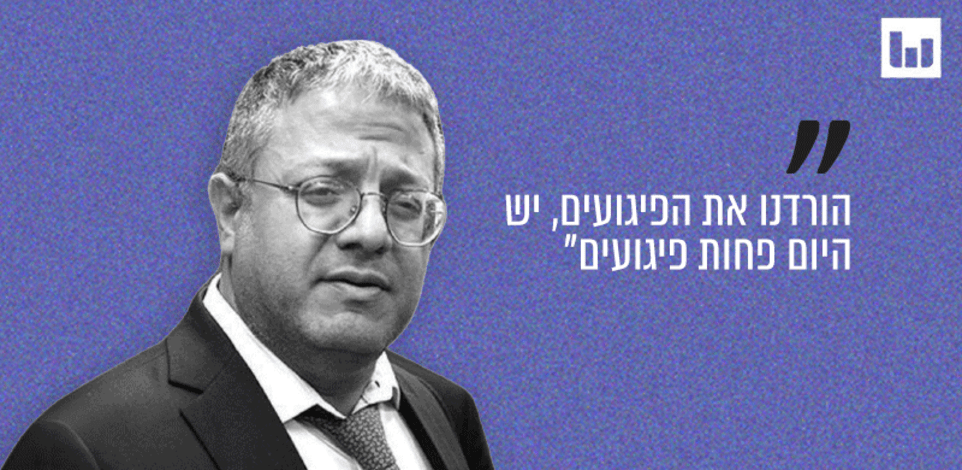 איתמר בן גביר, עוצמה יהודית פגוש את העיתונות, קשת 12, 06.09.25 / צילום: אלכס קולומויסקי-ידיעות אחרונות