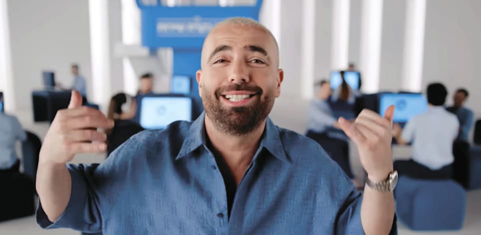 עומר אדם בקמפיין לאומי / צילום: צילום מסך מיוטיוב