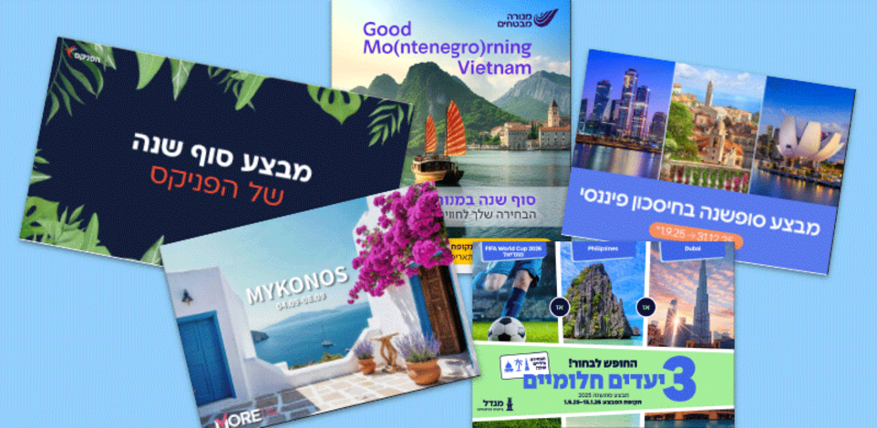 למה סוכן הביטוח רוצה להזיז את הכסף שלכם דווקא עכשיו / צילום: צילומי מסך