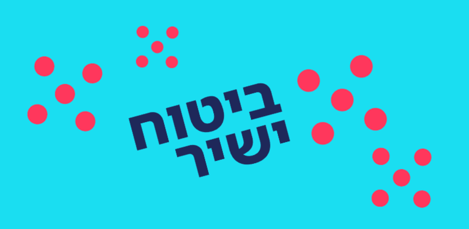 ביטוח ישיר