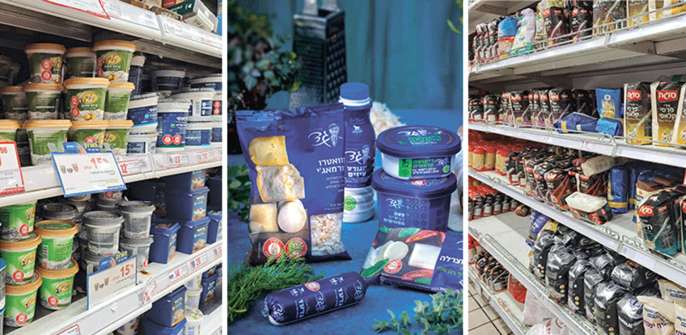 מוצרי סוגת, גד ותנובה במדפי הסופר / צילום: טלי בודנובסקי, יח''צ החברות