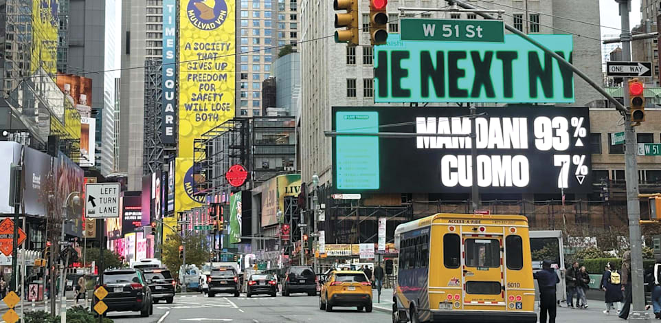 שלט חוצות בטיימס סקוור מציג את תחזיות ההימורים לקראת הבחירות / צילום: פרופ׳ ניצן גסלביץ פקין