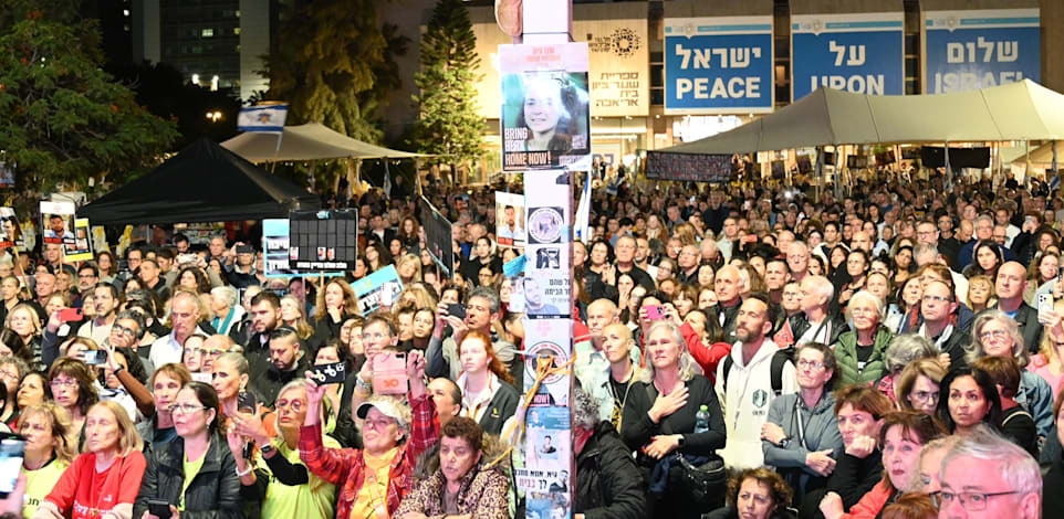 ההפגנה בכיכר הבימה בתל אביב, הערב (ש') / צילום: פאולינה פטימר