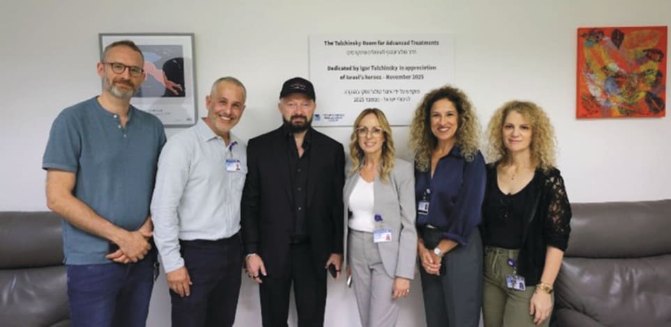 איגור טוצ'ינסקי (רביעי מימין) ובכירי בית החולים איכילוב / צילום: יח''צ
