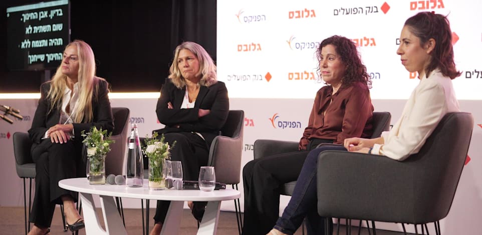 מימין: הילה ויסברג, ענבל קרייס, פרופ' אסנת לב ציון קורח, קרן כהן חזן / צילום: כדיה לוי