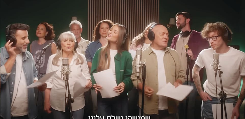 אנה זק ואילנית בקמפיין דיסקונט / צילום: צילום מסך