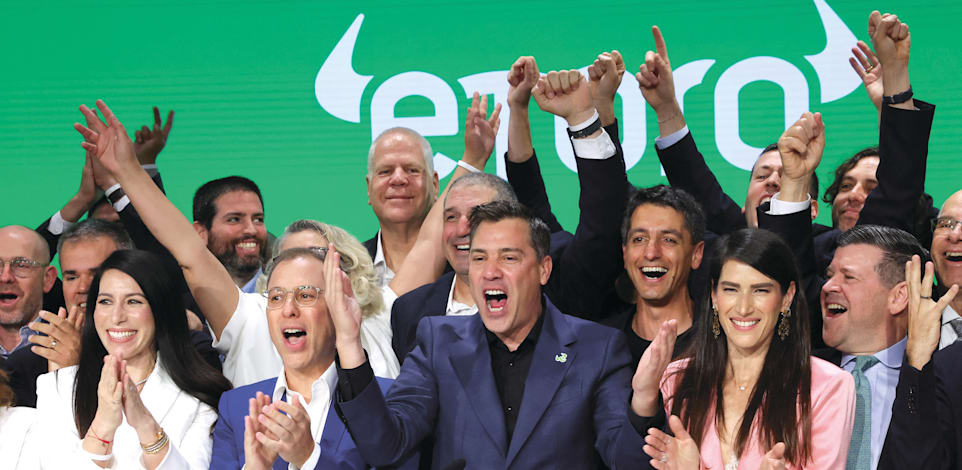 הנפקת איטורו בוול סטריט מוקדם יותר השנה / צילום: Reuters, Brendan McDermid