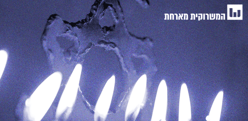 בודקים את המיתוס. על היוונים וחנוכה / צילום: אייל פישר