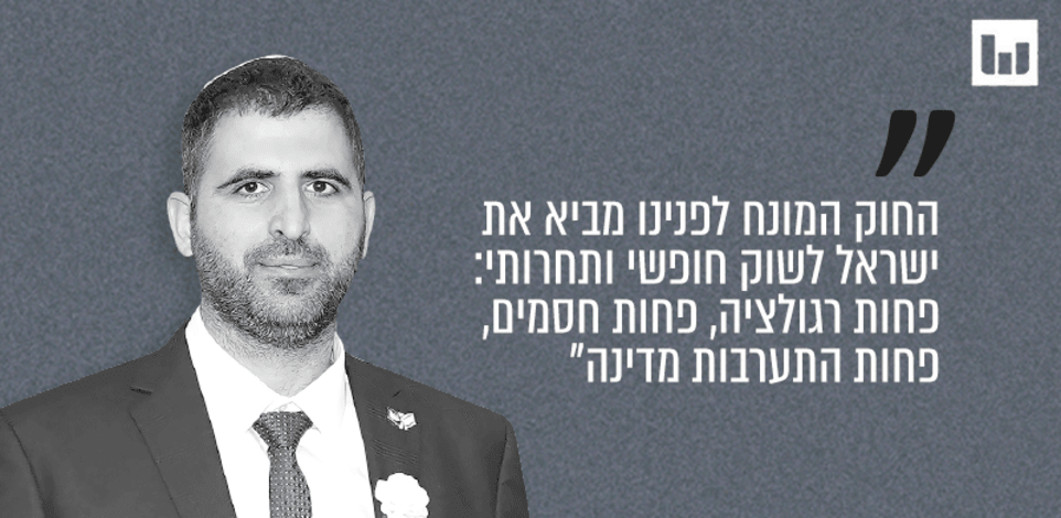 שלמה קרעי, הליכוד הוועדה לדיון בהצעת חוק התקשורת, 08.12.25 / צילום: דוברות הכנסת, דני שם טוב